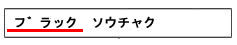 ユーザが追加した画像