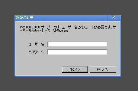 IDとパスワード