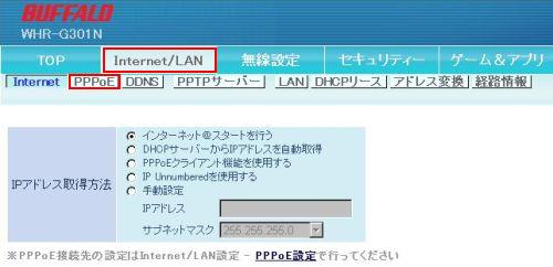 PPPoE