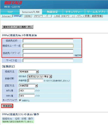入力