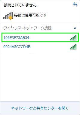 SSID