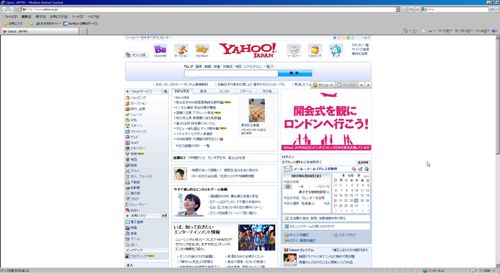 ブラウザ